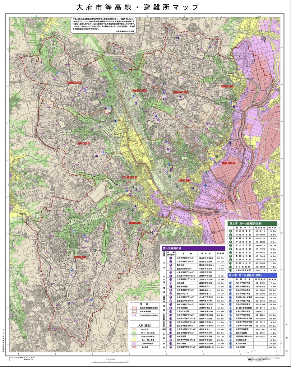 大府市等高線・避難所マップ（A4,1ページpdf）