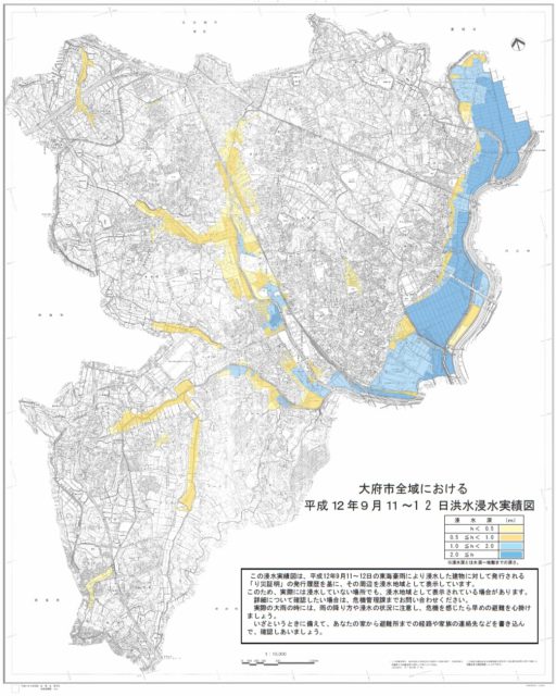 平成12年9月　東海豪雨浸水実績図 