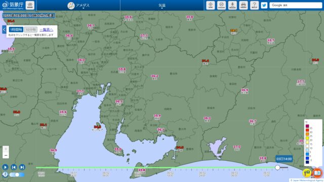 気象庁のアメダス情報（リンクは現時点直前データで開きます）