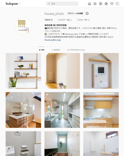 インスタグラム houwa_photo